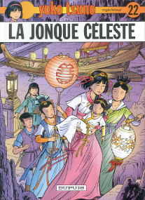 La Jonque Céleste - (Yoko Tsuno 22)