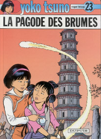 La Pagode des Brumes - (Yoko Tsuno 23)