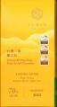 Fu Wan - Taiwan #2 Ping Tung Fleur de Sel Chocolate