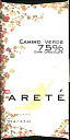 Areté - Camino Verde