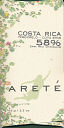 Areté - Costa Rica Terciopelo - Coto Brus Dark Milk 58%