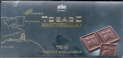 Arko - Tobago