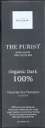 Hotel Chocolat - Purist Hacienda Iara Plantation Organic Dark 100%