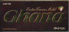 Lotte - Extra Cacao Milk Ghana