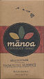 mānoa - Papaikou, Hawaii (Milk Chocolate)
