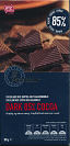 Miscellaneous - Dark 85% Cocoa