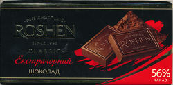 Extra Dark (Roshen)