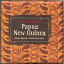 Trader Joe's - Chocolate Palette: Papua New Guinea