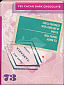 Trader Joe's - Tanzania 73% (Single Origin Chocolate Passport series)