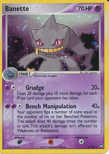 Banette - (EX Power Keepers)