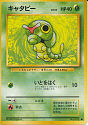 Kaytapii (Caterpie) - (Base Set)