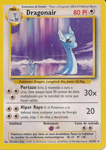 Dragonair (Dragonair) - (Base Set)