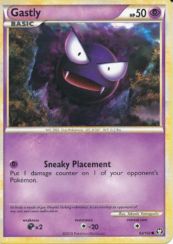 Gastly - (HS - Triumphant)