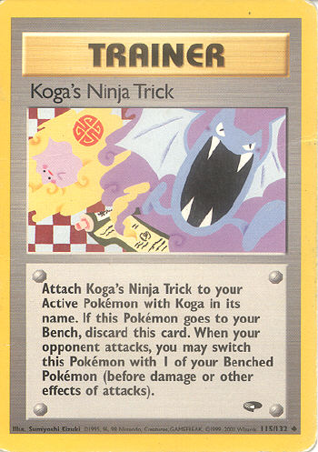 Koga's Ninja Trick - (Gym Challenge)