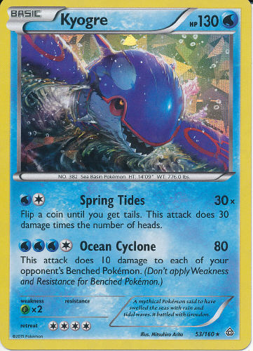 Kyogre - (Primal Clash)