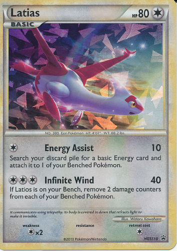 Latias - (HGSS Promos)