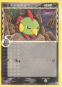 Natu $B&D(B - (EX Dragon Frontiers)