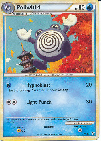 Poliwhirl - (HS - Unleashed)
