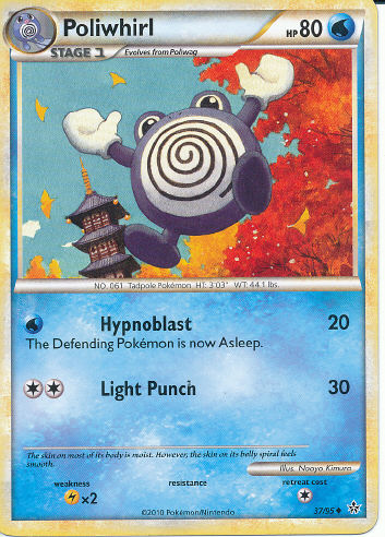 Poliwhirl - (HS - Unleashed)