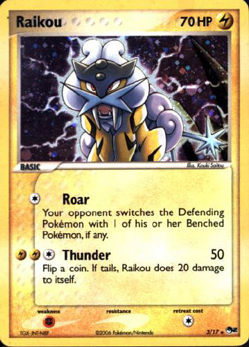 Raikou - (POP Series 2)