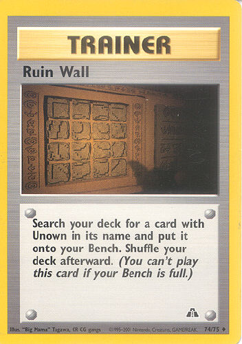 Ruin Wall - (Neo Discovery)