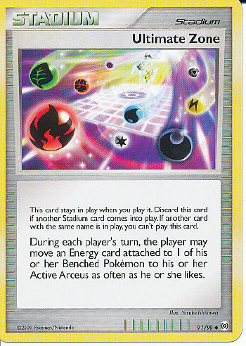 Ultimate Zone - (Platinum - Arceus)