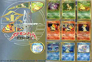 "Neo 1" 9-Card Binder Set