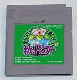 Pokémon Green Version (Japan Exclusive!)