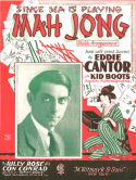 Since Ma Is Playing Mah Jong, Billy Rose; Con Conrad, 1924