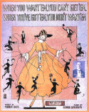 When You Want 'Em, You Can't Get 'Em, When You've Got 'Em, You Don't Want 'Em, George Gershwin, 1916