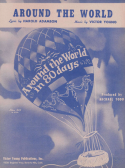 Around The World, Victor Young, 1956