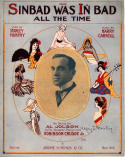 Sinbad Was In Bad All The Time, Harry Carroll, 1917