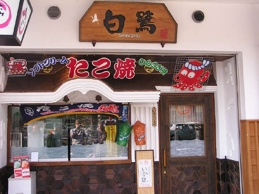 p1030076.jpg