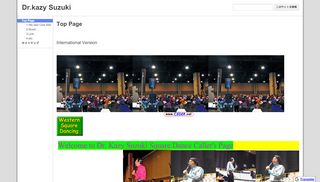 Web site for "Kazy Suzuki"