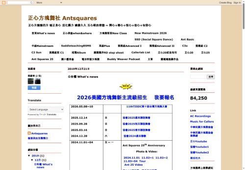 Web site for "Andrea Cheng"