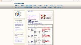 Web site for "Andrea Cheng"