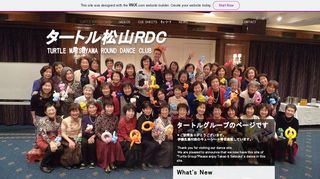 Web site for "Turtle Matsuyama Round Dance Club"